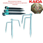 Kaida suncobran 2.2m