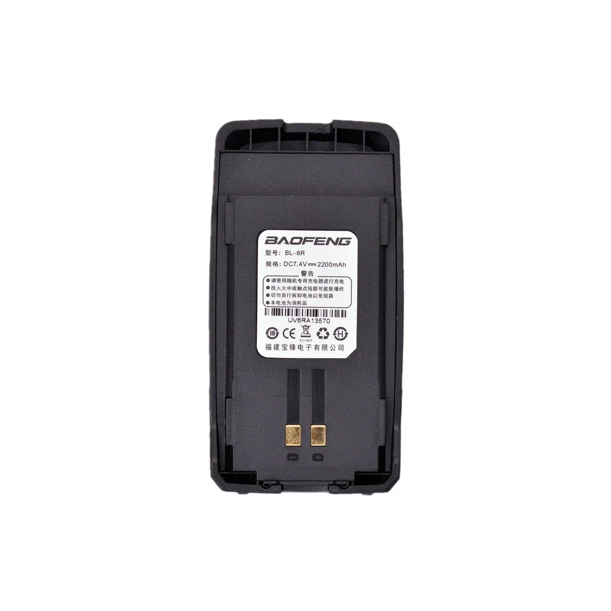 Baterija za Baofeng UV-6R